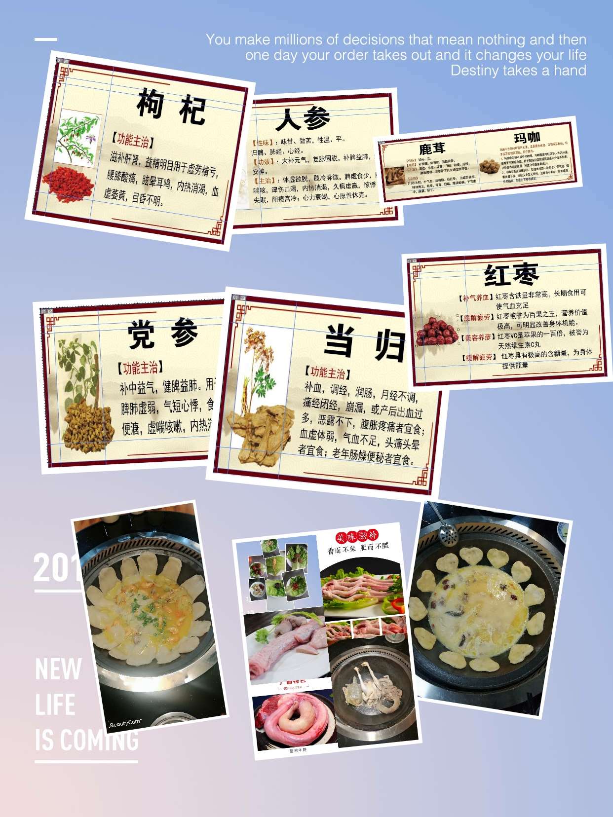 地鍋根據(jù)養(yǎng)生湯